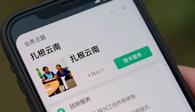仓储保鲜中物流管理的关键选型考量